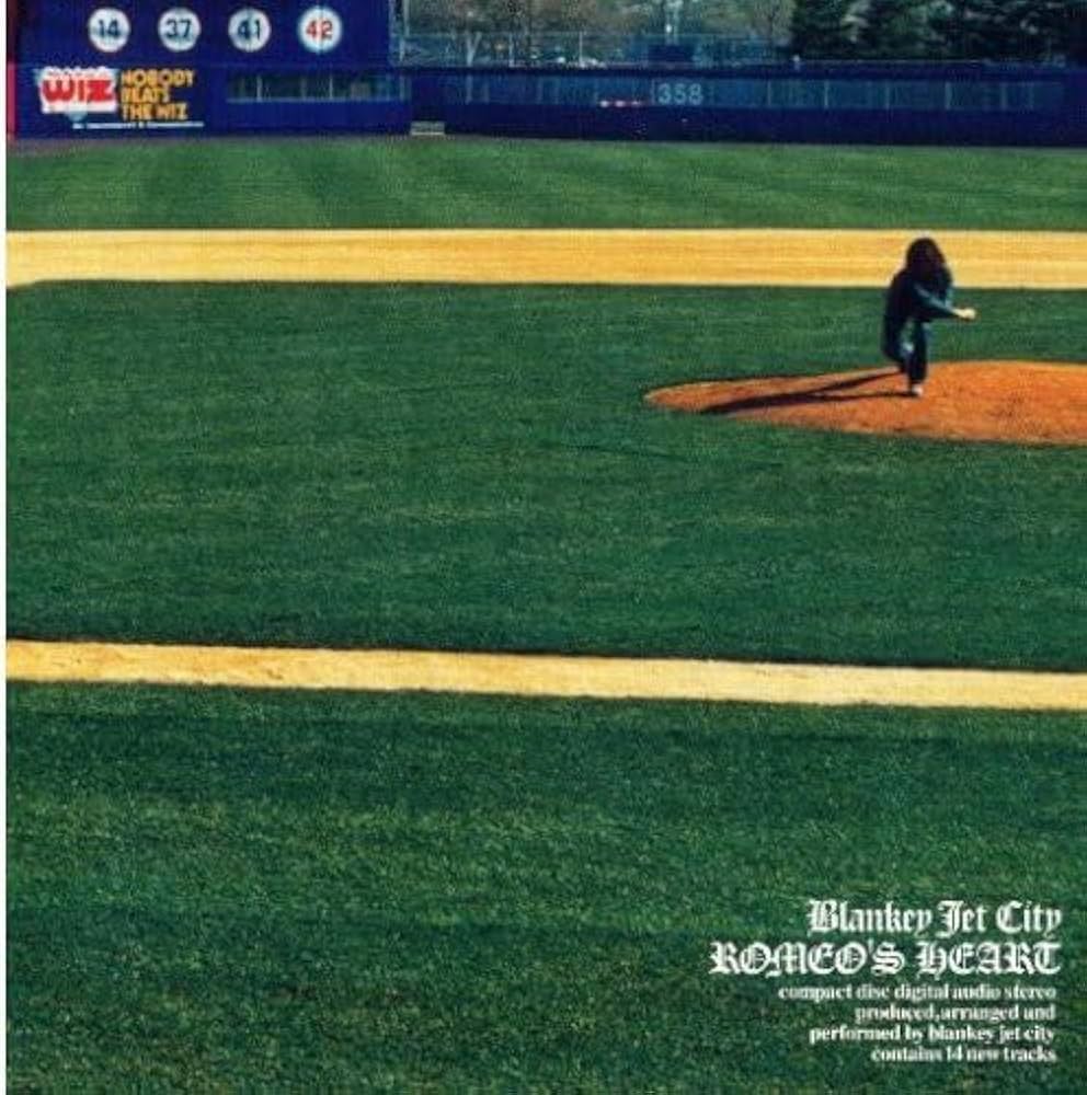 Amazon.co.jp: ロメオの心臓: ミュージック