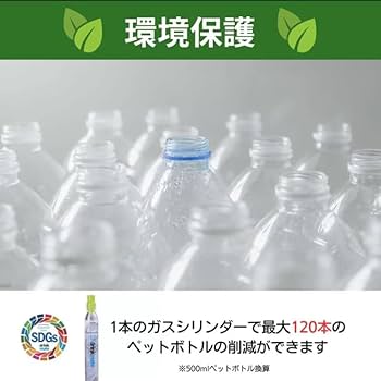 Amazon.co.jp: ホールセールジャパン3か月保証 ドリンクメイト 家庭用