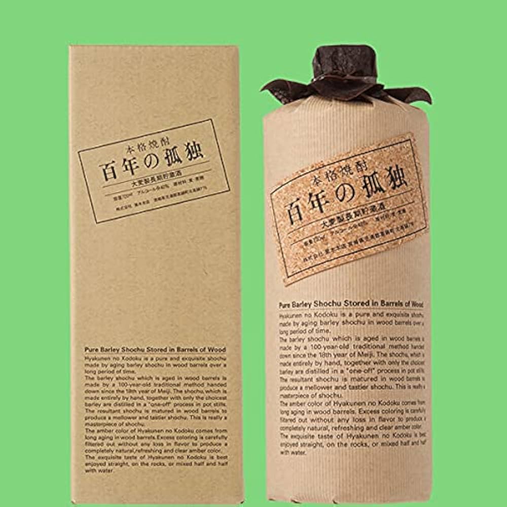 Amazon.co.jp: [焼酎 飲み比べセット] 幻の焼酎 百年の孤独が入った