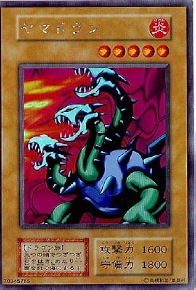 Amazon.co.jp: 遊戯王OCG ヤマドラン ウルトラシークレットレア : ホビー