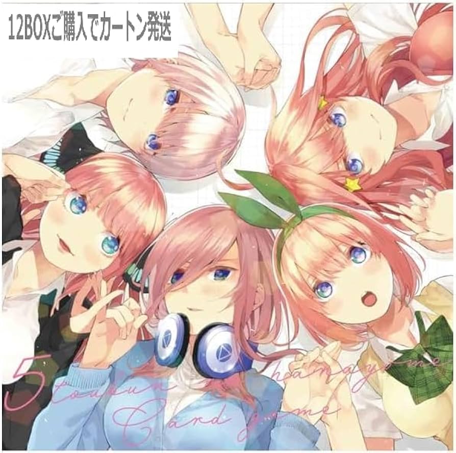 五等分の花嫁カードゲームvol.1 初版1カートンブースターパック