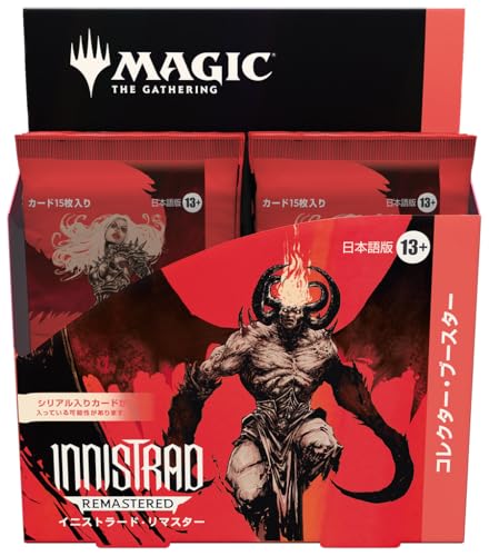 MTG ラヴニカリマスター コレクター・ブースター 日本語 新未開封