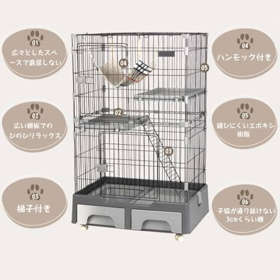 Amazon | BTM 猫 ケージ キャットケージ 2段 猫トイレ付 キャスター付