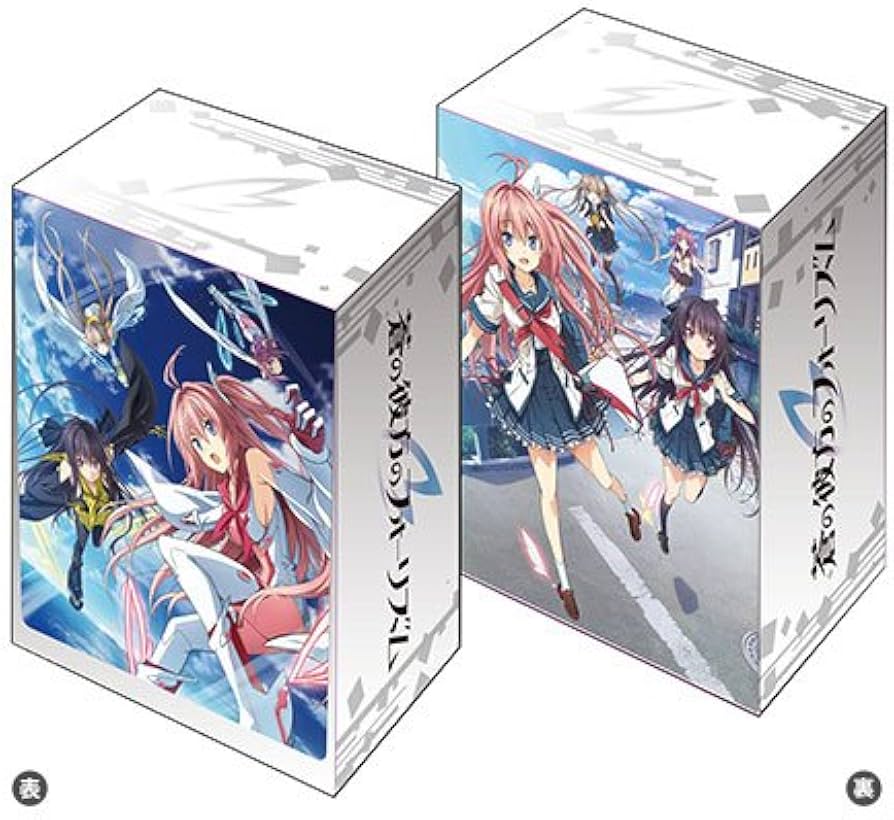 Amazon | ブシロード デッキホルダーコレクション Vol.298 『蒼の彼方