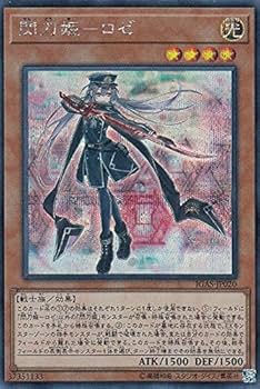 閃刀姫 閃刀術式－シザーズクロス プレイマット アジア ラバーマット