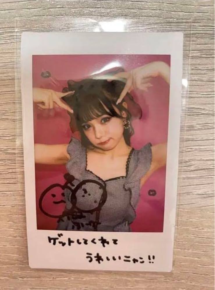 古澤里紗 直筆サイン入りチェキ