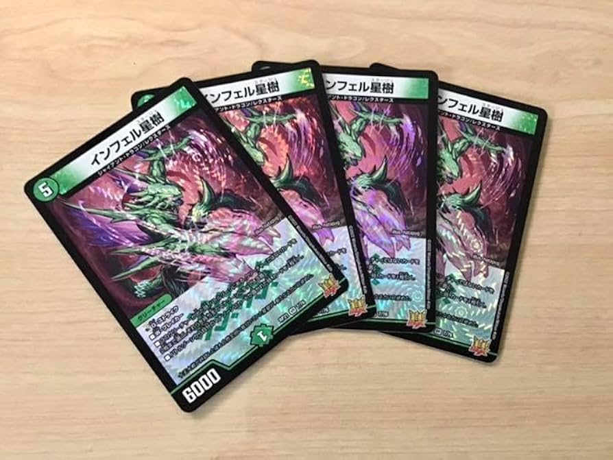 Amazon.co.jp: 【本格構築デッキ販売】4cドラグナー デッキ 超次元 二