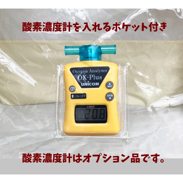 犬酸素濃縮器酸素計測器（ユニコム）ペットホテルゲージ3点セット