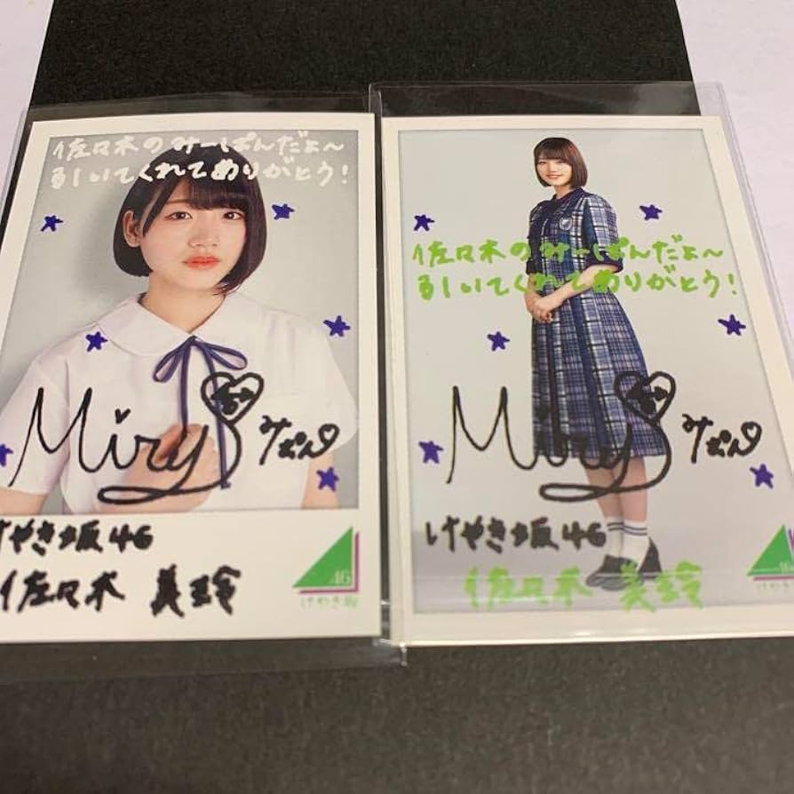 日向坂46 佐々木美玲直筆サイン入りチェキ