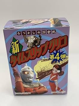Amazon.co.jp: 新タイムスリップグリコ 第4弾 なつかしの20世紀 05