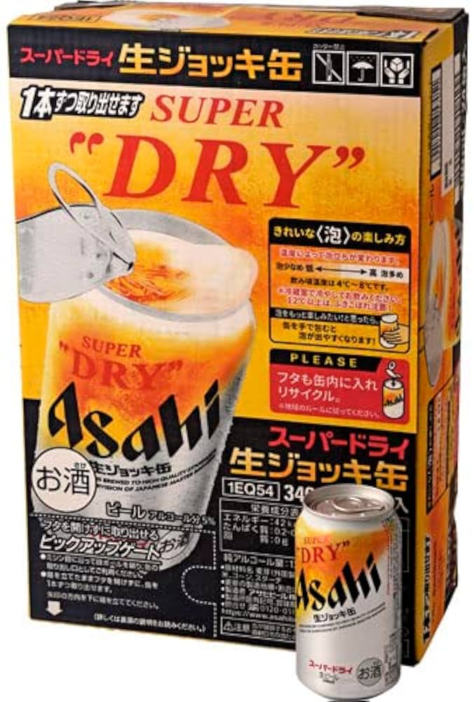Amazon.co.jp: アサヒ スーパードライ 生ジョッキ缶 340ml 1ケース(24