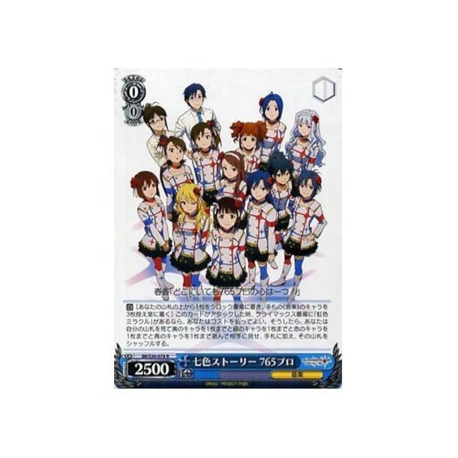 ws ヴァイスシュヴァルツ アイドルマスター 輝きの向こう側へ！美希 RR