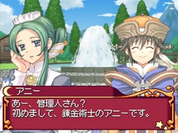 Amazon.co.jp: アニーのアトリエ ~セラ島の錬金術士~(通常版) : ゲーム