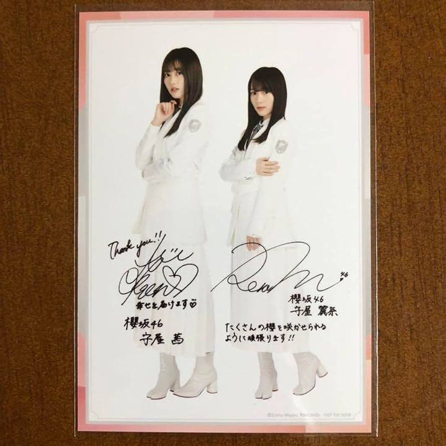 櫻坂46 守屋麗奈 サイン 生写真 スワリ 櫻坂46 守屋麗奈 サイン 生