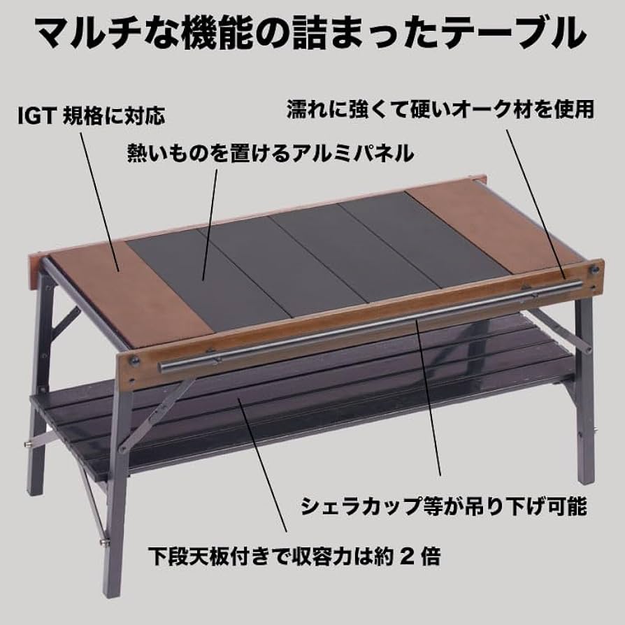 Amazon.co.jp: RcrCamp オークパネルテーブル 85 ブラウン IGT 互換