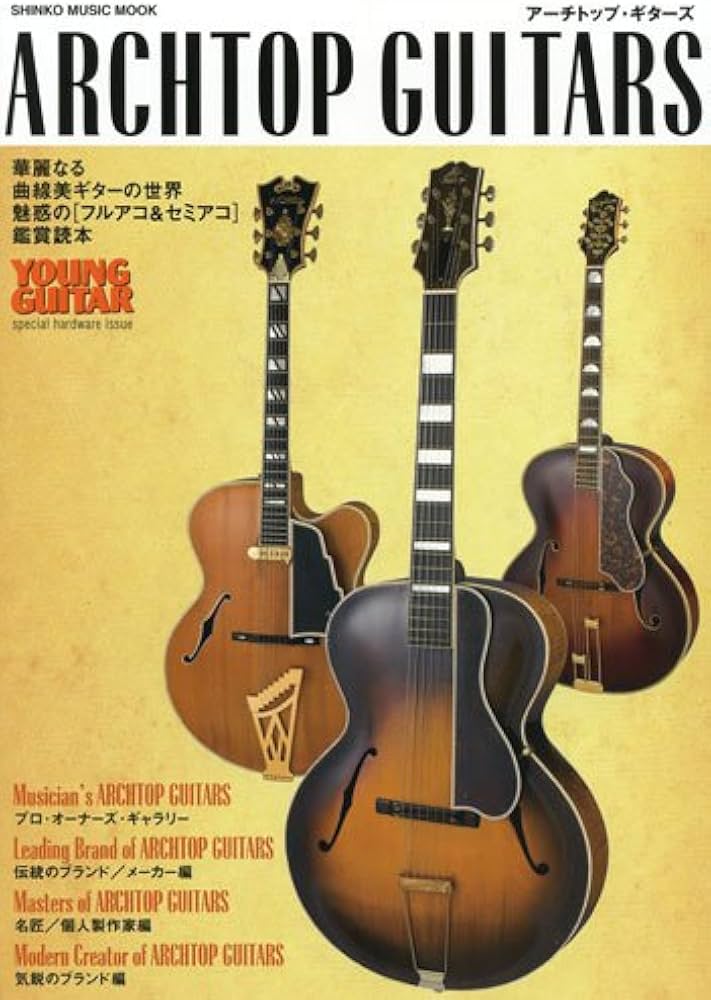 Amazon.co.jp: アーチトップ・ギターズ／YOUNG GUITAR special