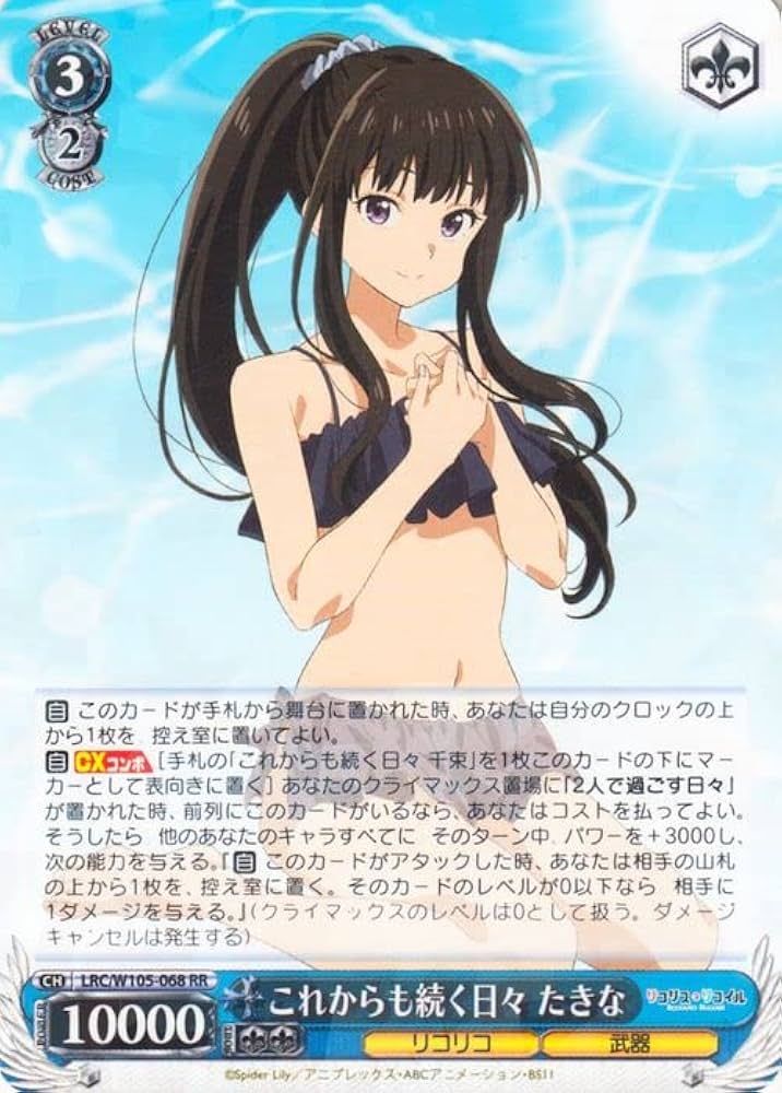 ヴァイスシュヴァルツ 巡る季節 千束 SIR シリアル ヴァイス