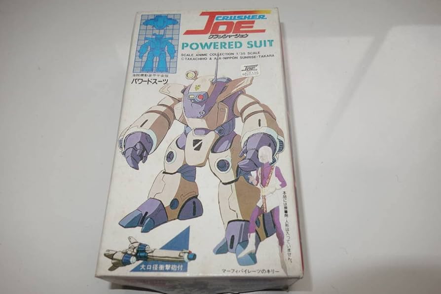 Amazon | NITTO クラッシャージョウ パワードスーツ 1/35 プラモデル