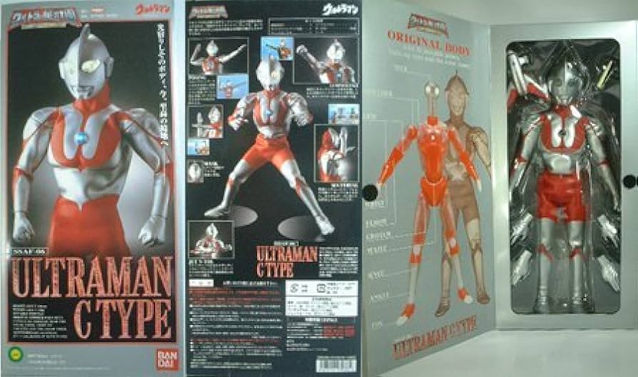 Amazon.co.jp: ウルトラの星計画 ウルトラマン Cタイプ : おもちゃ