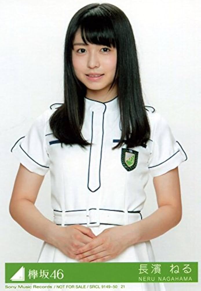 欅坂46 長濱ねる生写真