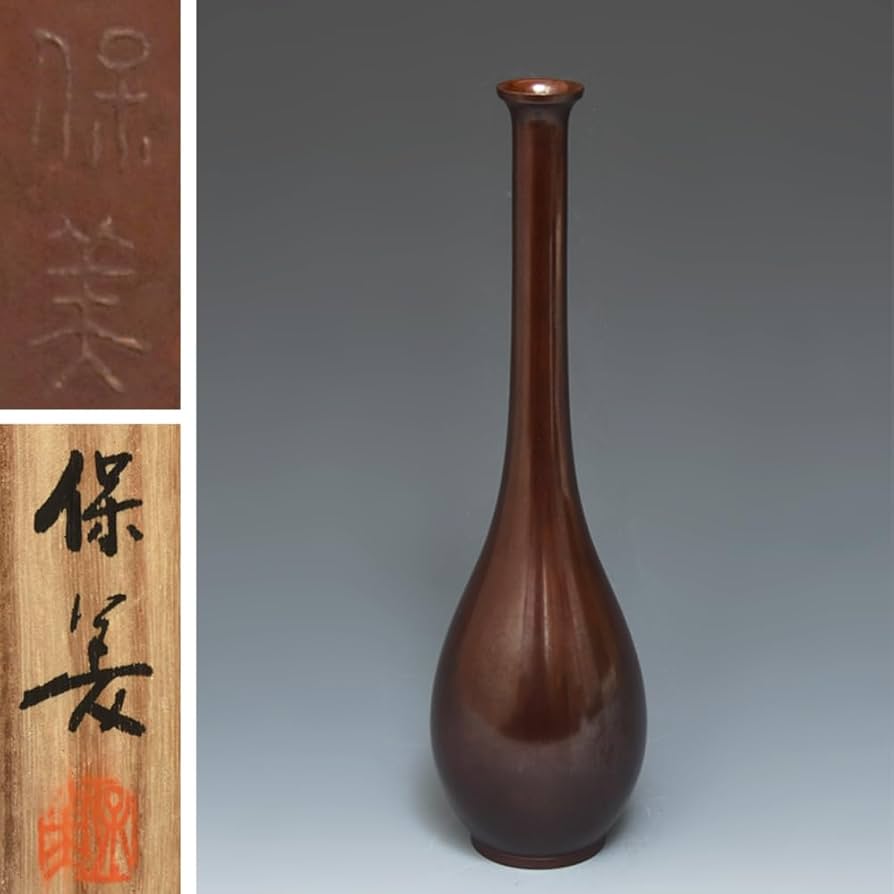 鋳銅 ♯ 光弘 作 双耳 鋳銅 花瓶 銅花器 銅花瓶 長頸