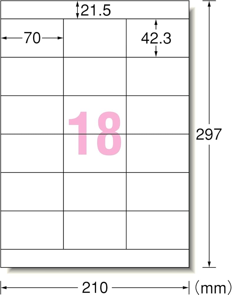 Amazon.co.jp: エーワン パソコン&ワープロラベル NEC文豪シリーズ