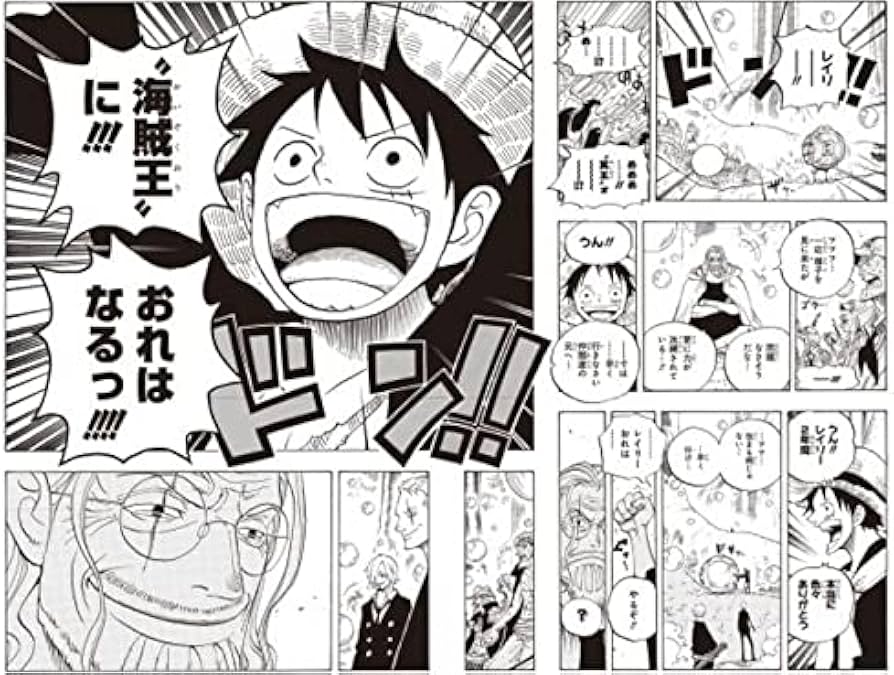 世界20枚限定 ONE PIECE 海底遺跡 NFT 原画 超希少 ワンピース 世界20