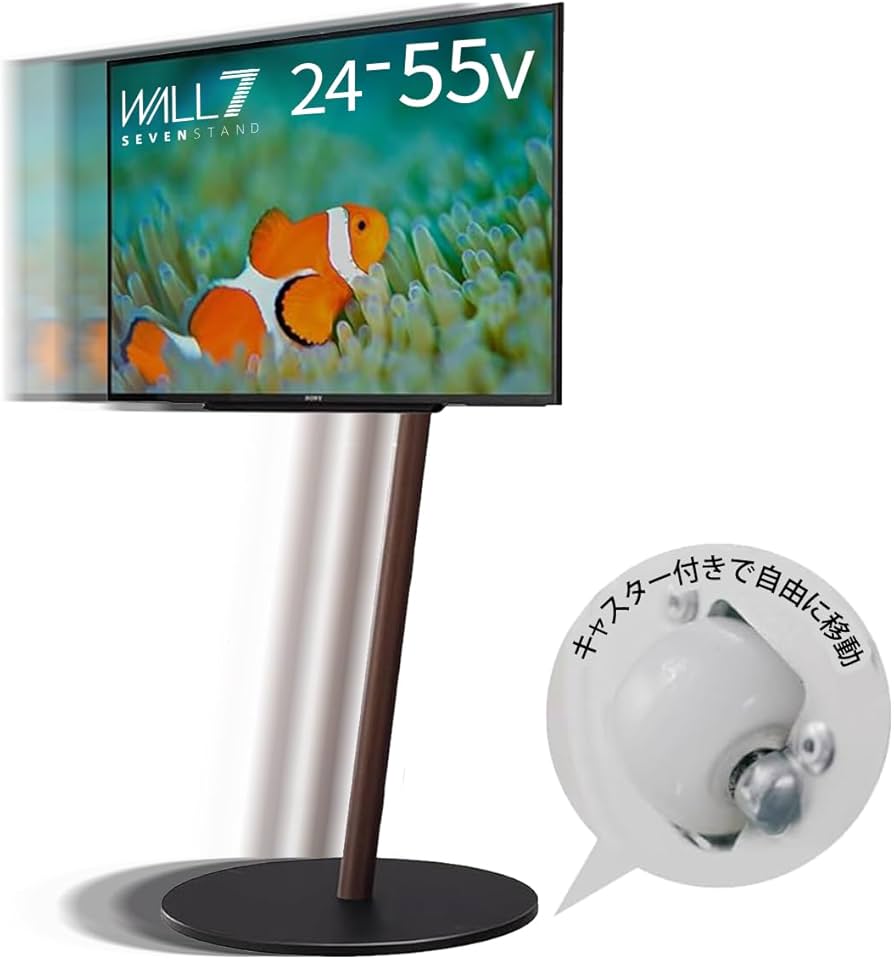 Amazon.co.jp: WALL 【デザイン賞4冠】 A2 CASTER BASE テレビスタンド