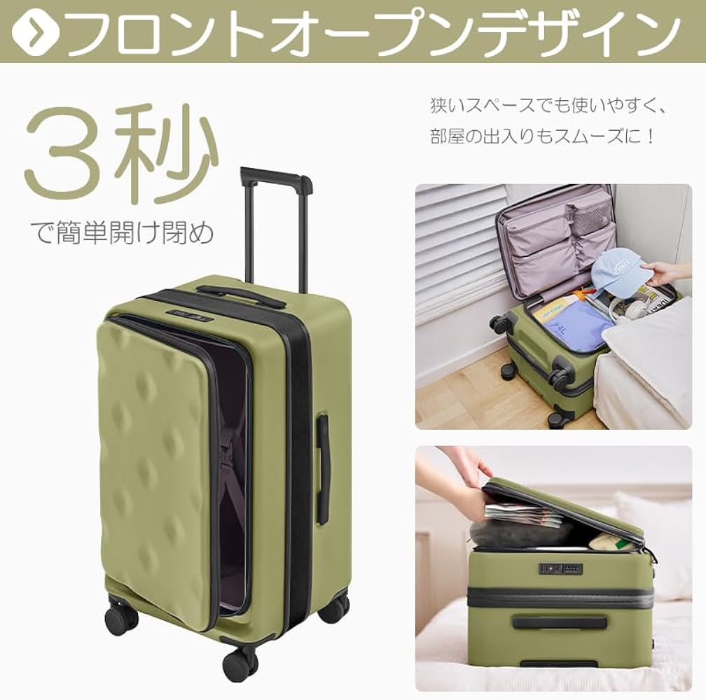 Amazon.co.jp: [CHEECASE] スーツケース 5年保証付き 大容量 軽量 耐