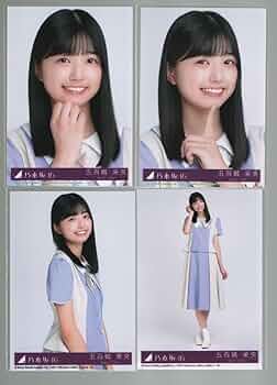 五百城茉央 生写真 My respect アルバム 封入 4種コンプ 乃木坂46