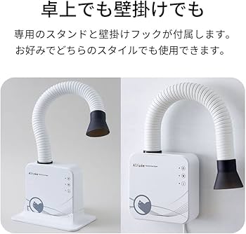 Amazon | 【OFT】 Alizee ハンズフリー ドライヤー ペット ドライヤー