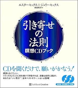 精力の護符 日本語版 [WWK] 2枚セット 精力の護符 日本語版 [WWK] 2枚
