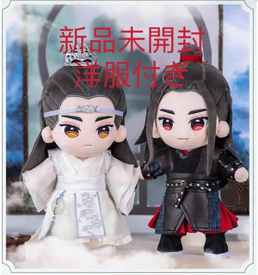 王一博ぬいぐるみ 肖战ぬいぐるみ 服付き 王一博 肖戦 肖战 ぬいぐるみ