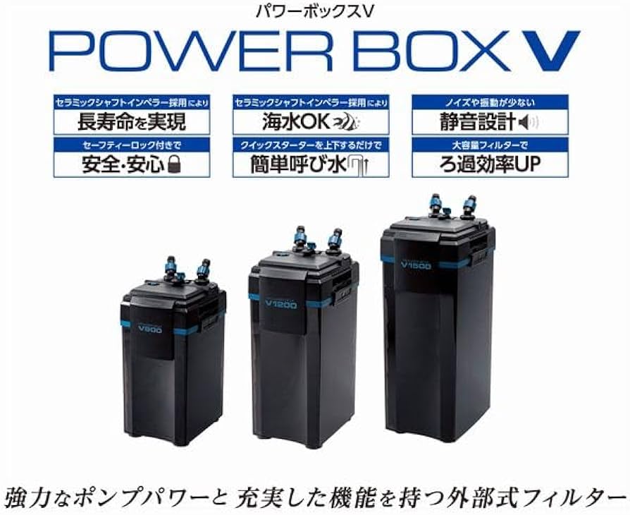 Amazon | コトブキ パワーボックスV900 水槽用フィルター | Generic