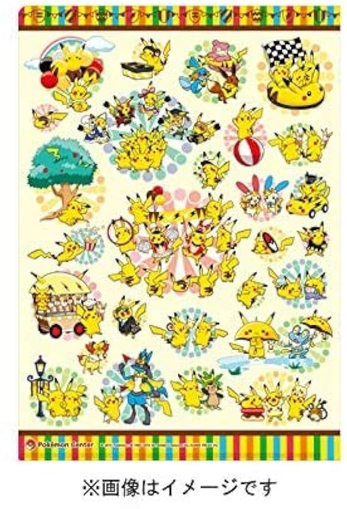 ポケモンセンター クリアファイル ピカチュウ ☆ホラグチカヨ ポケモン
