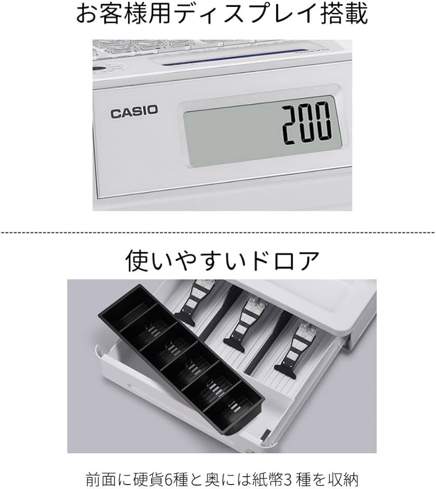 CASIO レジスター SR-S200-EX インボイス対応 ロール紙付き CASIO