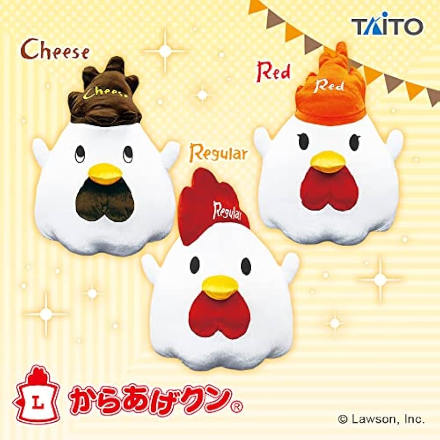 期間限定値下げ】からあげクン ぬいぐるみ Mサイズ プライズ からあげ