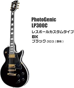 Amazon | エレキギター 初心者セット 16点 PhotoGenic LP300C ブラック