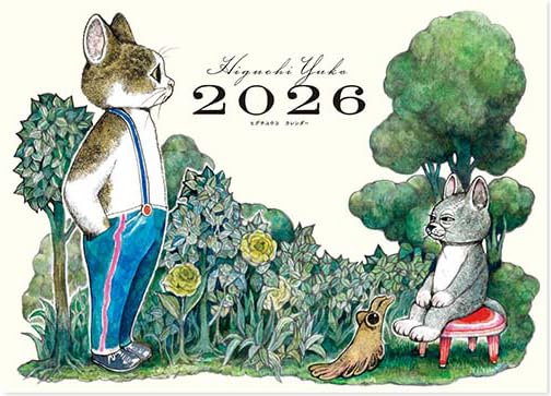 Amazon.co.jp: ヒグチユウコ: 本、バイオグラフィー、最新アップデート