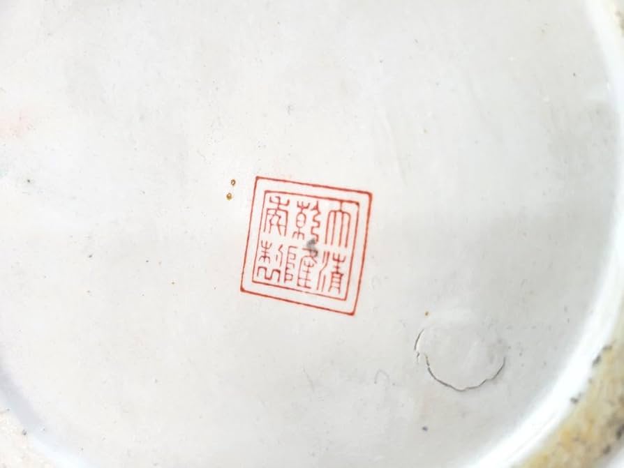 中国美術 古玩 粉彩花卉蝶々紋樣皿 中国美術 古玩 粉彩花卉蝶々紋樣皿