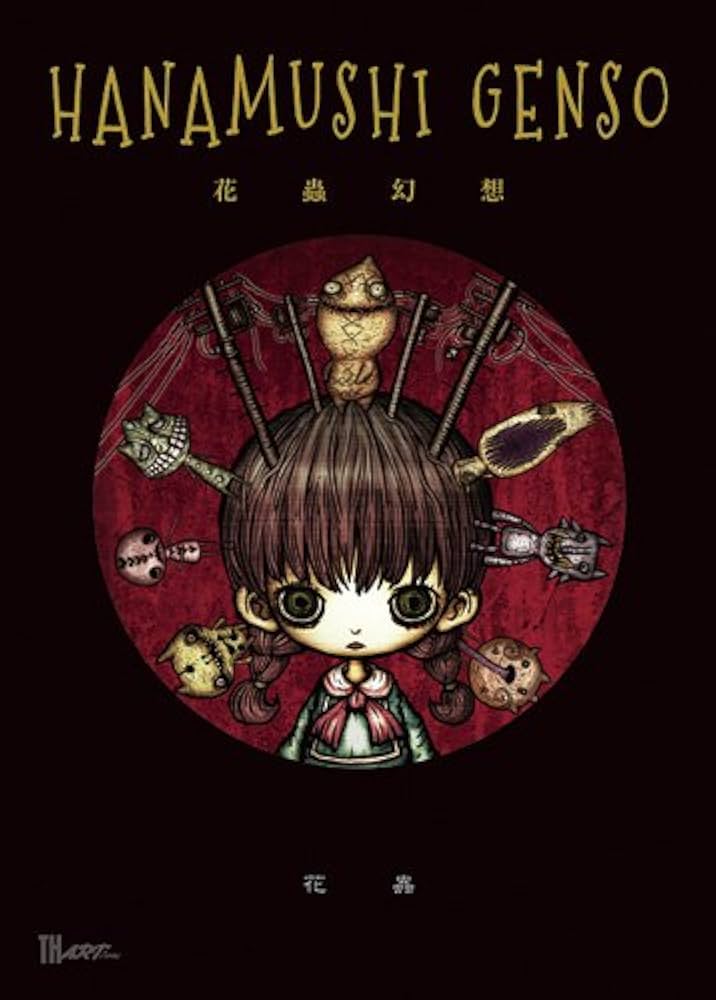 白石 折帖 虫 花など 白石 折帖 虫 花など