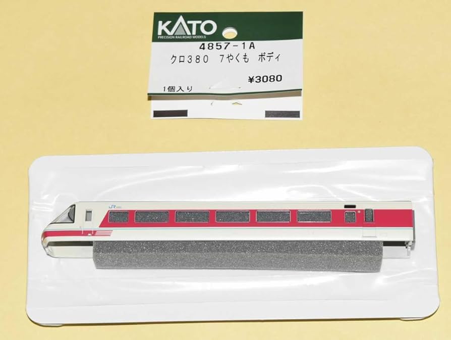 KATOゆったりやくも6両基本セット、7両基本セット＋別売りAssyパーツ