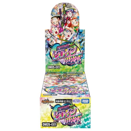 デュエマ 愛感謝祭 ヒロインBEST DM25-EX1 ヒロインベスト BEST タカラ