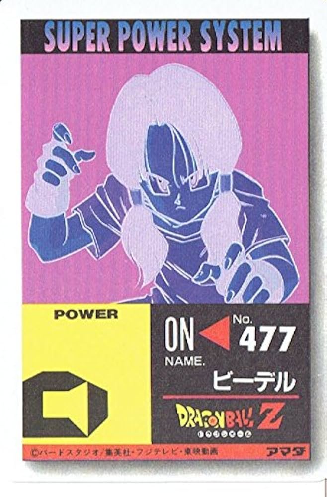 ドラゴンボールz PPカード part 22 23 11枚 ドラゴンボールz PPカード