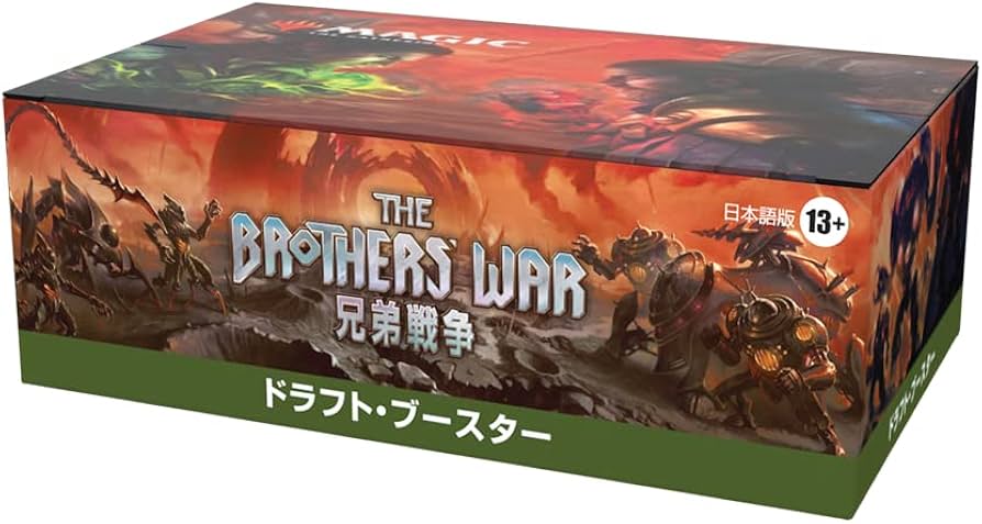 MTG 兄弟戦争 日本語 1box ドラフトブースター Amazon.co.jp: マジック