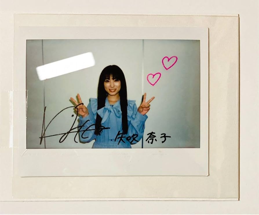 ニセコイ 応募当選 直筆サイン入りB4ポスター 額入り ニセコイ 応募