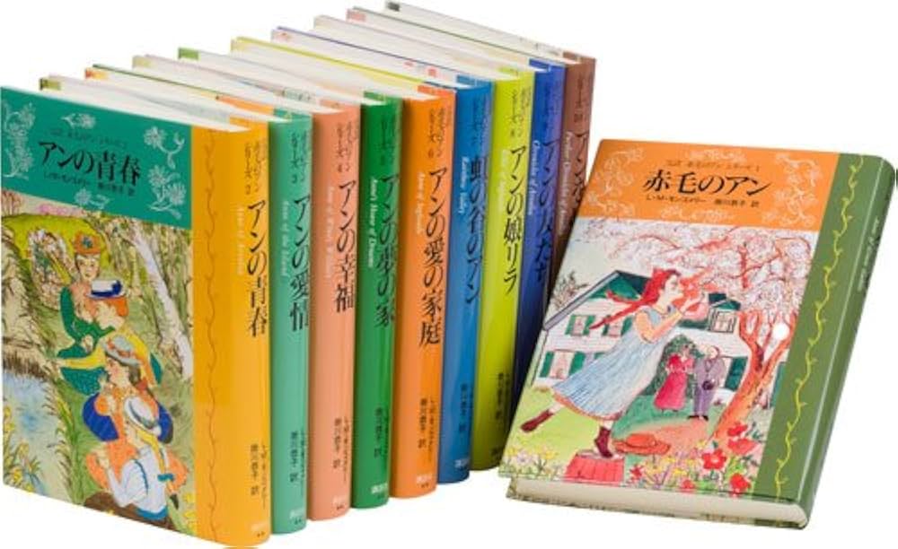 Amazon.co.jp: 完訳赤毛のアンシリーズ 全10巻 : モンゴメリ: Japanese