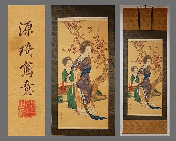 真作】□横山清暉□人物図双幅□江戸時代に活躍した四条派の絵師□肉筆
