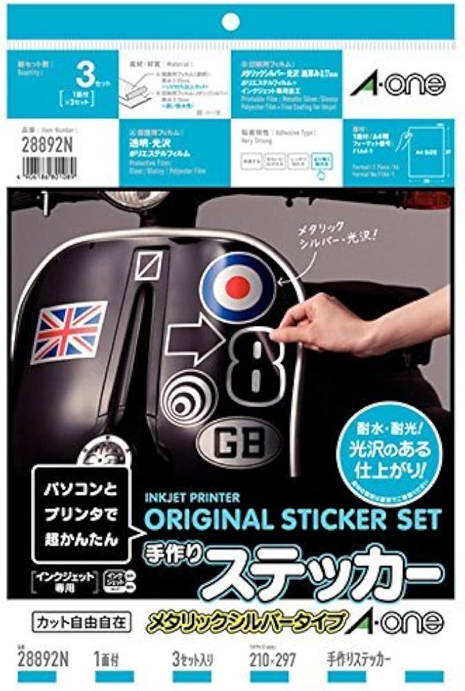 Amazon | エーワン 手作りステッカー メタリックシルバータイプ 3