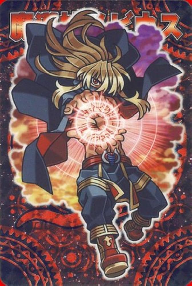 Amazon.co.jp: 【神羅万象チョコ】九邪戦乱の章 第4弾/九邪 EP 魔導神